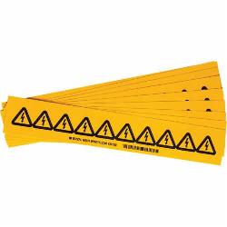 60191 BDY WARNING LABELS (PKG.10)